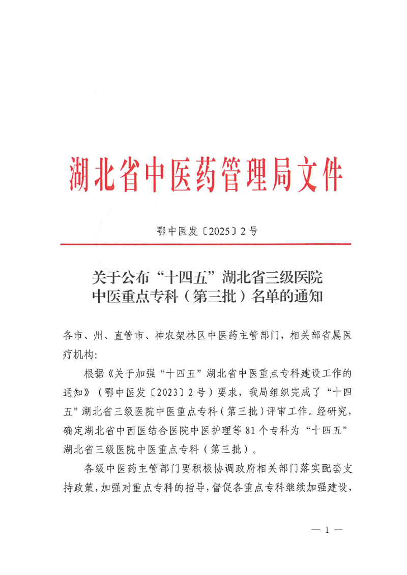 微信圖片_2025-10-13_090537_900.jpg